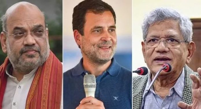 തെരഞ്ഞെടുപ്പ് പ്രചാരണം ; രാഹുലും അമിത്ഷായും യെച്ചൂരിയും ഇന്ന് തമിഴ് മണ്ണിൽ, ആവേശത്തിൽ പ്രവർത്തകർ…! തെരഞ്ഞെടുപ്പ് പ്രചാരണം ; രാഹുലും അമിത്ഷായും യെച്ചൂരിയും ഇന്ന് തമിഴ് മണ്ണിൽ, ആവേശത്തിൽ പ്രവർത്തകർ…!