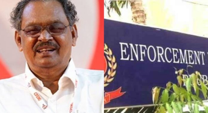 കരുവന്നൂര് കേസ് ; എംഎം വര്ഗീസ് ഇഡിക്ക് മുന്നിൽ ഇന്നും ഹാജരാകില്ല കരുവന്നൂര് കേസ് ; എംഎം വര്ഗീസ് ഇഡിക്ക് മുന്നിൽ ഇന്നും ഹാജരാകില്ല