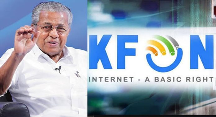 സർക്കാരിന് വീണ്ടും തലവേദന ; കെ-ഫോൺ കോടികളുടെ കുരുക്കിലേക്കെന്ന് റിപ്പോർട്ടുകൾ സർക്കാരിന് വീണ്ടും തലവേദന ; കെ-ഫോൺ കോടികളുടെ കുരുക്കിലേക്കെന്ന് റിപ്പോർട്ടുകൾ