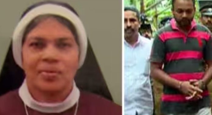 കന്യാസ്ത്രീയെ തലക്കടിച്ചു കൊലപ്പെടുത്തിയ കേസ് ; ശിക്ഷാ വിധി ഈ മാസം 23ന് കന്യാസ്ത്രീയെ തലക്കടിച്ചു കൊലപ്പെടുത്തിയ കേസ് ; ശിക്ഷാ വിധി ഈ മാസം 23ന്
