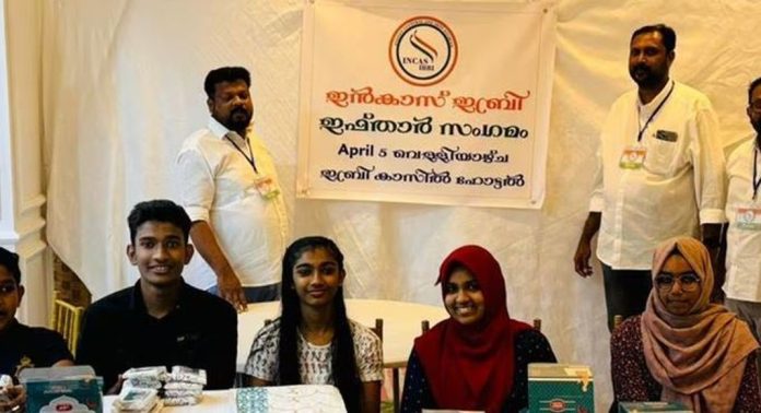 ഇൻകാസ് ഇബ്രി ഇഫ്താർ സംഗമം നടത്തി ഇൻകാസ് ഇബ്രി ഇഫ്താർ സംഗമം നടത്തി