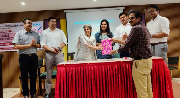 ഇന്ത്യൻ ഡെന്റൽ അസോസിയേഷൻ പത്തനംതിട്ട ബ്രാഞ്ചിന്റെ ആഭിമുഖ്യത്തിൽ സെമിനാർ നടത്തി ഇന്ത്യൻ ഡെന്റൽ അസോസിയേഷൻ പത്തനംതിട്ട ബ്രാഞ്ചിന്റെ ആഭിമുഖ്യത്തിൽ സെമിനാർ നടത്തി