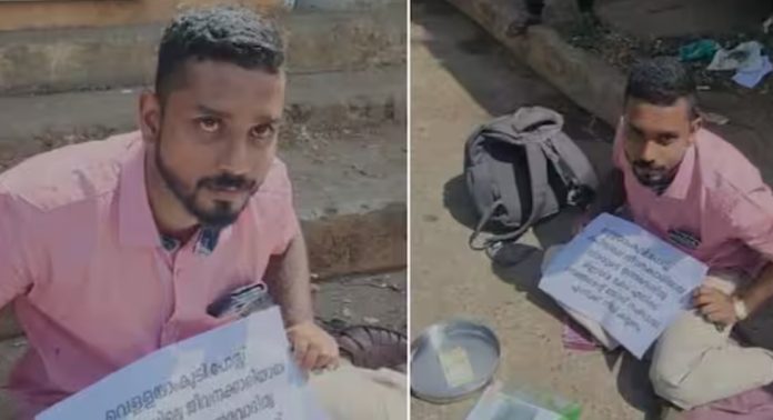 ഇൻ്റർവ്യൂ അറിയിച്ചുള്ള കത്ത് കിട്ടാന് താമസിച്ചു ; ഭിന്നശേഷിക്കാരന് സർക്കാർ ജോലി നഷ്ടമായി ഇൻ്റർവ്യൂ അറിയിച്ചുള്ള കത്ത് കിട്ടാന് താമസിച്ചു ; ഭിന്നശേഷിക്കാരന് സർക്കാർ ജോലി നഷ്ടമായി