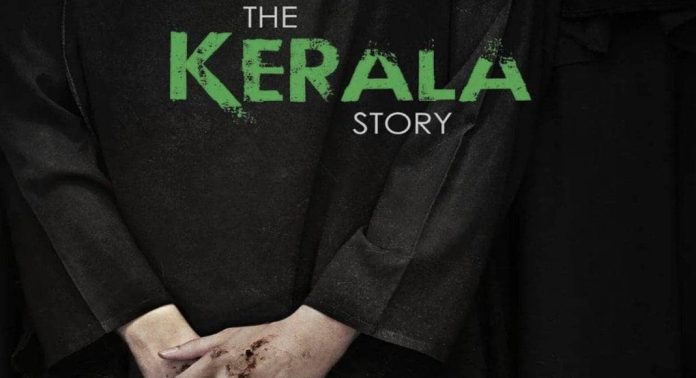 കേരള സ്റ്റോറി സിനിമ ദൂരദർശൻ പ്രദർശിപ്പിക്കരുത് : സിപിഎം സംസ്ഥാന സെക്രട്ടേറിയേറ്റ് പ്രമേയം കേരള സ്റ്റോറി സിനിമ ദൂരദർശൻ പ്രദർശിപ്പിക്കരുത് : സിപിഎം സംസ്ഥാന സെക്രട്ടേറിയേറ്റ് പ്രമേയം