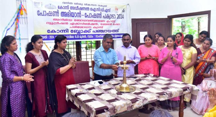 യാത്രയയപ്പും അവാർഡ് ജേതാക്കളെ ആദരിക്കലും നടത്തി യാത്രയയപ്പും അവാർഡ് ജേതാക്കളെ ആദരിക്കലും നടത്തി