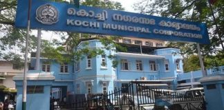 ബ്രഹ്മപുരം ബയോമെഡിക്കൽ മാലിന്യ സംസ്കരണ പ്ലാന്റിന്റെ ജോലികൾ പുനരാരംഭിക്കണമെങ്കിൽ തങ്ങൾക്ക് അനുകൂലമായ പുതിയ കരാർ ഒപ്പിടണമെന്ന് കൊച്ചി കോർപ്പറേഷൻ