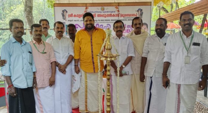 കല്ലേലി ഊരാളി അപ്പൂപ്പന് കാവിലെ പത്താമുദയത്തോട് അനുബന്ധിച്ചുള്ള എട്ടാം ഉത്സവം ഉദ്ഘാടനം ചെയ്തു കല്ലേലി ഊരാളി അപ്പൂപ്പന് കാവിലെ പത്താമുദയത്തോട് അനുബന്ധിച്ചുള്ള എട്ടാം ഉത്സവം ഉദ്ഘാടനം ചെയ്തു