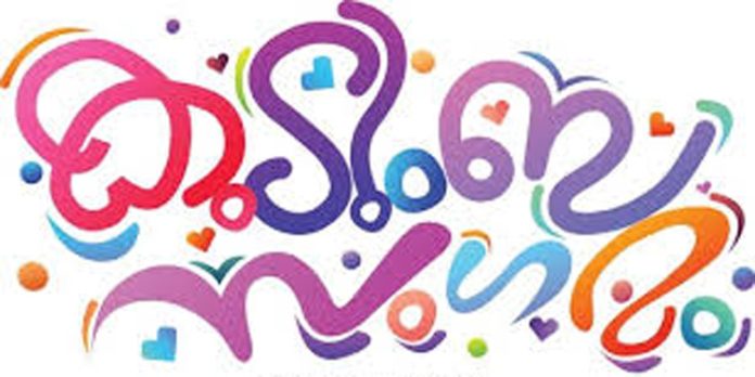 പി.സരസപ്പൻ അനുസ്മരണ സമ്മേളനവും ജില്ലാതല കുടുംബസംഗമവും സംഘടിപ്പിച്ചു പി.സരസപ്പൻ അനുസ്മരണ സമ്മേളനവും ജില്ലാതല കുടുംബസംഗമവും സംഘടിപ്പിച്ചു