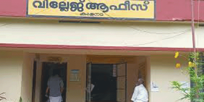 കുളനട വില്ലേജ് ഓഫീസറെ സി.പി.എം പ്രവർത്തകർ ഭീഷണിപ്പെടുത്തിയെന്ന് പരാതി കുളനട വില്ലേജ് ഓഫീസറെ സി.പി.എം പ്രവർത്തകർ ഭീഷണിപ്പെടുത്തിയെന്ന് പരാതി
