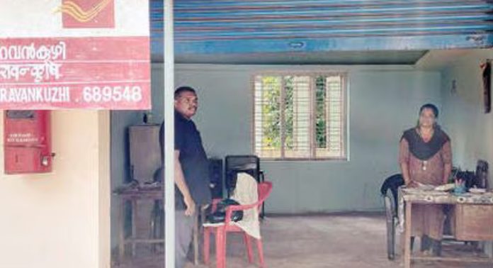 ജീർണാവസ്ഥയിലായിരുന്ന കുറവൻകുഴി പോസ്റ്റോഫീസ് മറ്റൊരു കെട്ടിടത്തിലേക്ക് മാറ്റി ജീർണാവസ്ഥയിലായിരുന്ന കുറവൻകുഴി പോസ്റ്റോഫീസ് മറ്റൊരു കെട്ടിടത്തിലേക്ക് മാറ്റി