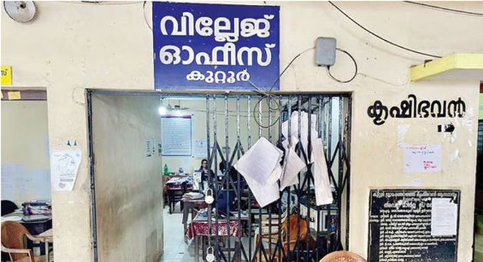 കുറ്റൂർ വില്ലേജ് ഓഫീസ് ഒറ്റമുറിയിലായിട്ട് 10 വർഷം കുറ്റൂർ വില്ലേജ് ഓഫീസ് ഒറ്റമുറിയിലായിട്ട് 10 വർഷം