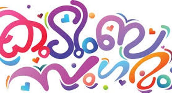 സീനിയർ ചേംബർ ഇന്റർനാഷണൽ മല്ലപ്പള്ളി ലീജിയൻ ഭാരവാഹികളുടെ കുടുംബ സംഗമം നാളെ നടക്കും സീനിയർ ചേംബർ ഇന്റർനാഷണൽ മല്ലപ്പള്ളി ലീജിയൻ ഭാരവാഹികളുടെ കുടുംബ സംഗമം നാളെ നടക്കും