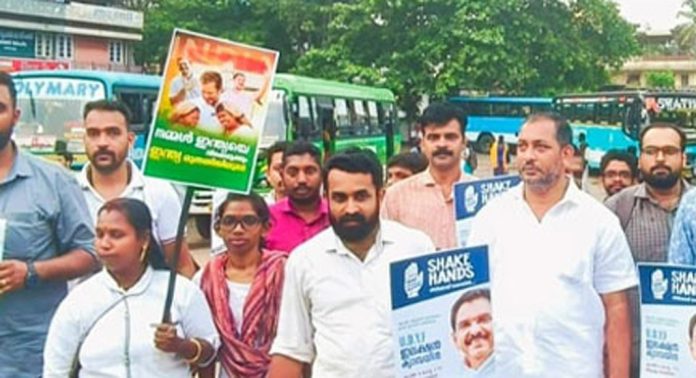 ആന്റോ ആന്റണിക്ക് വോട്ട് അഭ്യർത്ഥിച്ച് ഷേക്ക് ഹാൻഡ് ക്യാമ്പയിനുമായി യു.ഡി.വൈ.എഫ് ആന്റോ ആന്റണിക്ക് വോട്ട് അഭ്യർത്ഥിച്ച് ഷേക്ക് ഹാൻഡ് ക്യാമ്പയിനുമായി യു.ഡി.വൈ.എഫ്