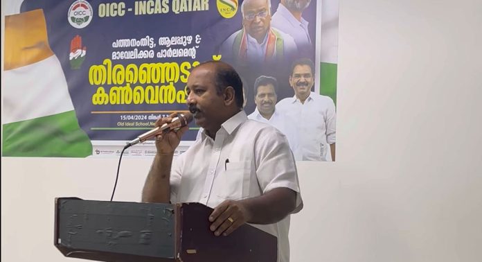 സംയുക്ത തെരെഞ്ഞെടുപ്പ് കൺവെൻഷൻ നടത്തി സംയുക്ത തെരെഞ്ഞെടുപ്പ് കൺവെൻഷൻ നടത്തി