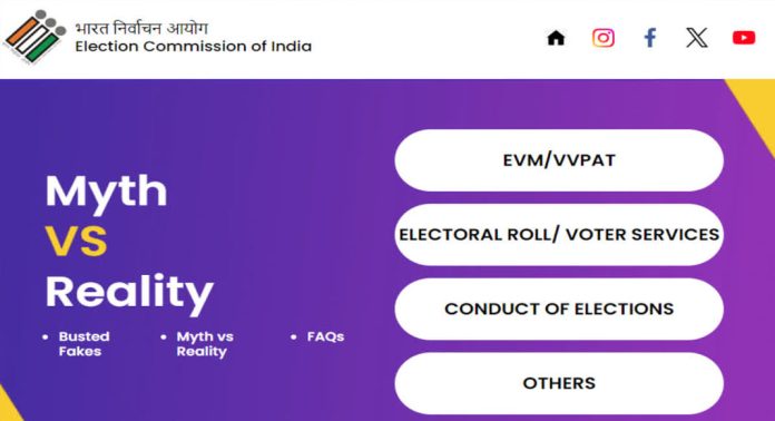 വ്യാജ വാര്ത്തകള് പ്രതിരോധിക്കാന് ‘മിത്ത് വേഴ്സസ് റിയാലിറ്റി’ രജിസ്റ്റര് വ്യാജ വാര്ത്തകള് പ്രതിരോധിക്കാന് ‘മിത്ത് വേഴ്സസ് റിയാലിറ്റി’ രജിസ്റ്റര്