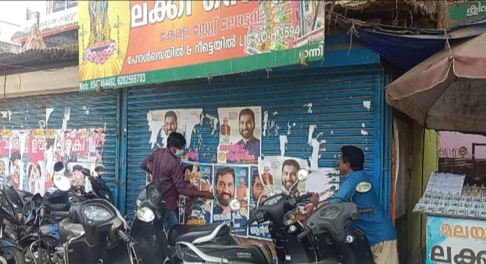 ഇട്ടിയപ്പാറ ബസ് സ്റ്റാൻ്റിലും പൊതുസ്ഥലങ്ങളിലും സ്ഥാപിച്ചിരുന്ന സ്ഥാനാർത്ഥികളുടെ പ്രചരണ സാമഗ്രികൾ നീക്കം ചെയ്തു ഇട്ടിയപ്പാറ ബസ് സ്റ്റാൻ്റിലും പൊതുസ്ഥലങ്ങളിലും സ്ഥാപിച്ചിരുന്ന സ്ഥാനാർത്ഥികളുടെ പ്രചരണ സാമഗ്രികൾ നീക്കം ചെയ്തു