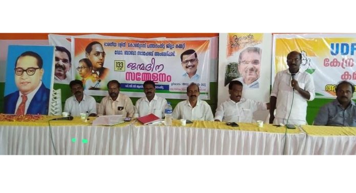 പത്തനംതിട്ട ഭാരതീയ ദലിത് കോൺഗ്രസ് ജില്ലാ കമ്മറ്റിയുടെ ആഭിമുഖ്യത്തിൽ അംബേദ്കർ ജന്മദിന ആഘോഷം നടത്തി പത്തനംതിട്ട ഭാരതീയ ദലിത് കോൺഗ്രസ് ജില്ലാ കമ്മറ്റിയുടെ ആഭിമുഖ്യത്തിൽ അംബേദ്കർ ജന്മദിന ആഘോഷം നടത്തി