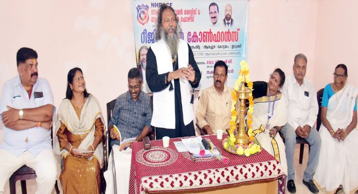 നാഷണൽ ഹ്യൂമൻ റൈറ്റ്സ് ആൻഡ് ആന്റി കറപ്ഷൻ ഫോഴ്സ് – പത്തനംതിട്ട /ആലപ്പുഴ റീജണൽ കോൺഫറൻസ് നാഷണൽ ഹ്യൂമൻ റൈറ്റ്സ് ആൻഡ് ആന്റി കറപ്ഷൻ ഫോഴ്സ് – പത്തനംതിട്ട /ആലപ്പുഴ റീജണൽ കോൺഫറൻസ്