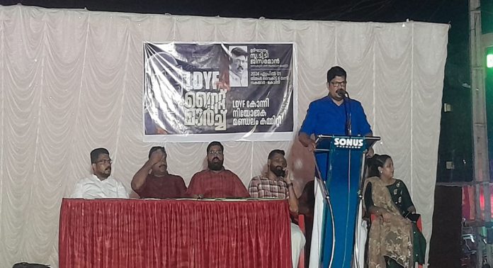 എൽഡിവൈഎഫ് കോന്നി നിയോജക മണ്ഡലം കമ്മിറ്റിയുടെ നേതൃത്വത്തിൽ നൈറ്റ് മാർച്ച് നടത്തി എൽഡിവൈഎഫ് കോന്നി നിയോജക മണ്ഡലം കമ്മിറ്റിയുടെ നേതൃത്വത്തിൽ നൈറ്റ് മാർച്ച് നടത്തി