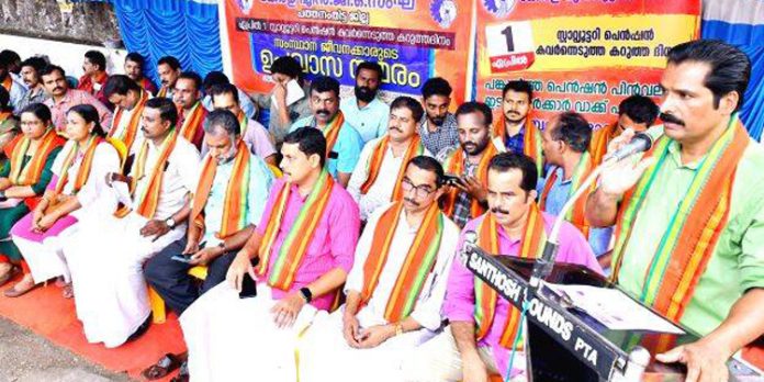 എൻ.ജി.ഒ സംഘ് മിനി സിവിൽ സ്റ്റേഷന് മുന്നിൽ ഉപവാസം നടത്തി എൻ.ജി.ഒ സംഘ് മിനി സിവിൽ സ്റ്റേഷന് മുന്നിൽ ഉപവാസം നടത്തി