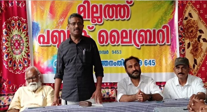 പത്തനംതിട്ട മില്ലത്ത് പബ്ലിക് ലൈബ്രറിയിൽ വിജ്ഞാന വികസന സദസ് നടത്തി പത്തനംതിട്ട മില്ലത്ത് പബ്ലിക് ലൈബ്രറിയിൽ വിജ്ഞാന വികസന സദസ് നടത്തി