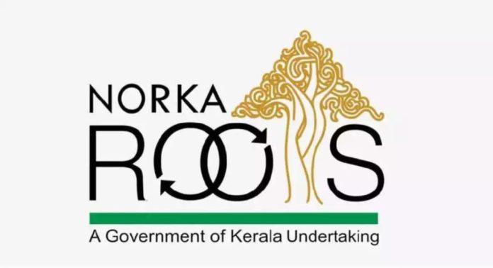 നോർക്കാ അസിസ്റ്റഡ് & മൊബിലൈസ്ഡ് എംപ്ലോയ്മെന്റ് അഥവ നെയിം പദ്ധതിയില് എംപ്ലോയർ കാറ്റഗറിയിൽ രജിസ്റ്റർ ചെയ്യുന്നതിന് അപേക്ഷ ക്ഷണിച്ചു നോർക്കാ അസിസ്റ്റഡ് & മൊബിലൈസ്ഡ് എംപ്ലോയ്മെന്റ് അഥവ നെയിം പദ്ധതിയില് എംപ്ലോയർ കാറ്റഗറിയിൽ രജിസ്റ്റർ ചെയ്യുന്നതിന് അപേക്ഷ ക്ഷണിച്ചു