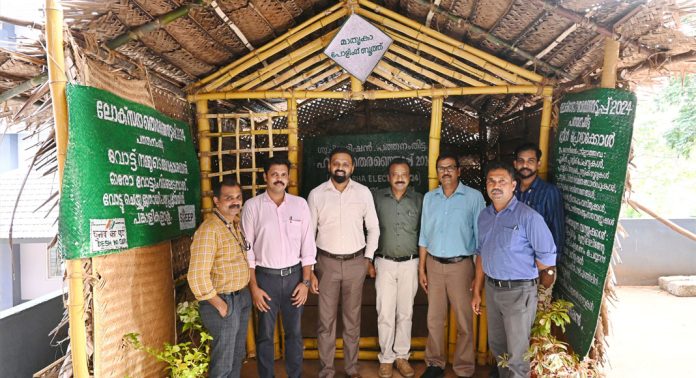 ഹരിത മാതൃകാ പോളിംഗ് ബൂത്ത് ഒരുക്കി ജില്ലാ ഭരണകൂടം ഹരിത മാതൃകാ പോളിംഗ് ബൂത്ത് ഒരുക്കി ജില്ലാ ഭരണകൂടം