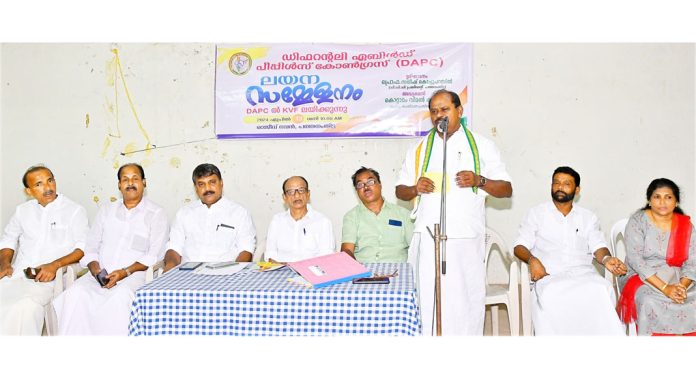ജില്ലയിൽ ലയന സമ്മേളനം നടത്തി ജില്ലയിൽ ലയന സമ്മേളനം നടത്തി