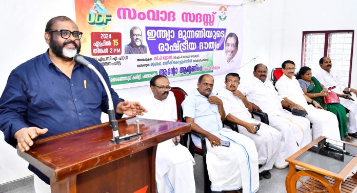 ഇന്ത്യ മുന്നണിയുടേത് അവകാശങ്ങള് ഉറപ്പു നല്കുന്ന ഭരണം : സി.പി ജോണ് ഇന്ത്യ മുന്നണിയുടേത് അവകാശങ്ങള് ഉറപ്പു നല്കുന്ന ഭരണം : സി.പി ജോണ്
