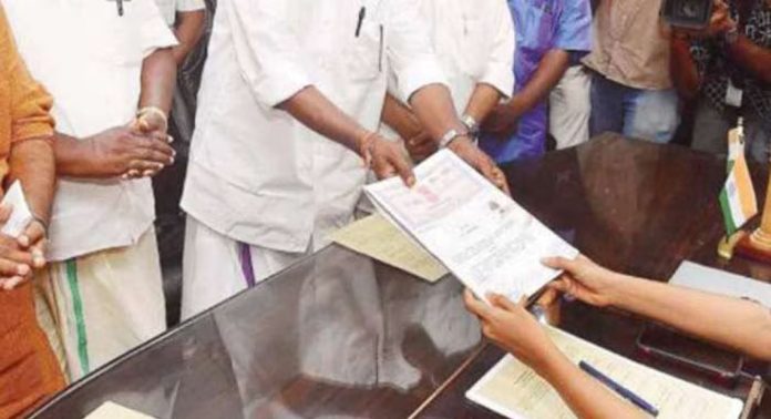 നാമനിര്ദേശ പത്രിക സമര്പ്പണം : നാളെ (04) അവസാനിക്കും നാമനിര്ദേശ പത്രിക സമര്പ്പണം : നാളെ (04) അവസാനിക്കും