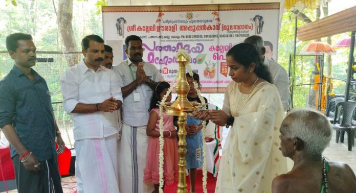 കല്ലേലി കാവിലെ മൂന്നാം ഉത്സവം ഭദ്രദീപം തെളിയിച്ച് സമര്പ്പിച്ചു കല്ലേലി കാവിലെ മൂന്നാം ഉത്സവം ഭദ്രദീപം തെളിയിച്ച് സമര്പ്പിച്ചു