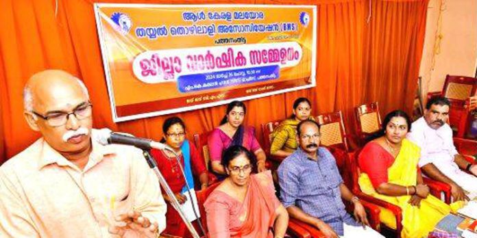 ആൾ കേരള തയ്യൽ തൊഴിലാളി അസോസിയേഷൻ യൂണിയൻ സമ്മേളനം ഉദ്ഘാടനം ചെയ്തു ആൾ കേരള തയ്യൽ തൊഴിലാളി അസോസിയേഷൻ യൂണിയൻ സമ്മേളനം ഉദ്ഘാടനം ചെയ്തു