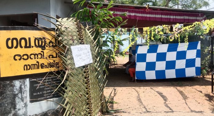 വോട്ടെടുപ്പ് തുടങ്ങി ആദ്യ ഏഴ് മണിക്കൂർ പിന്നിട്ടപ്പോൾ റാന്നി നിയോജക മണ്ഡലത്തിൽ 85648 പേര് വോട്ടവകാശം രേഖപ്പെടുത്തി വോട്ടെടുപ്പ് തുടങ്ങി ആദ്യ ഏഴ് മണിക്കൂർ പിന്നിട്ടപ്പോൾ റാന്നി നിയോജക മണ്ഡലത്തിൽ 85648 പേര് വോട്ടവകാശം രേഖപ്പെടുത്തി