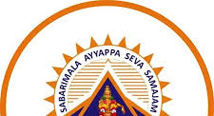 ശബരിമല അയ്യപ്പസേവാസമാജത്തിന്റെ പ്രാന്തീയ ചിന്തൻ ബൈഠക്ക് മേയ് അഞ്ചിന് ചെങ്ങന്നൂരിൽ നടക്കും ശബരിമല അയ്യപ്പസേവാസമാജത്തിന്റെ പ്രാന്തീയ ചിന്തൻ ബൈഠക്ക് മേയ് അഞ്ചിന് ചെങ്ങന്നൂരിൽ നടക്കും