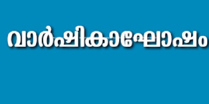 അടൂർ മണക്കാല ശുഭാനന്ദാശ്രമത്തിന്റെ വാർഷികാഘോഷം വ്യാഴാഴ്ച നടക്കും അടൂർ മണക്കാല ശുഭാനന്ദാശ്രമത്തിന്റെ വാർഷികാഘോഷം വ്യാഴാഴ്ച നടക്കും