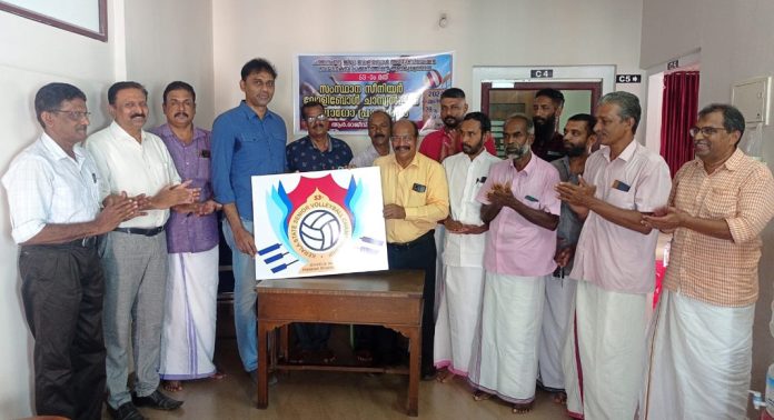 സംസ്ഥാന സീനിയർ വോളീബോൾ ചാമ്പ്യൻഷിപ്പിൻ്റെ ലോഗോ പ്രകാശനം ചെയ്യുന്നു സംസ്ഥാന സീനിയർ വോളീബോൾ ചാമ്പ്യൻഷിപ്പിൻ്റെ ലോഗോ പ്രകാശനം ചെയ്യുന്നു