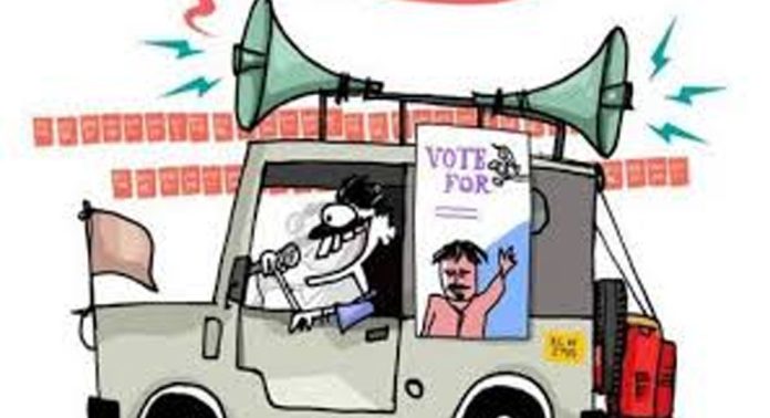 വാഹന പ്രചരണം : ബൈക്കായാലും എണ്ണം 10 കവിയരുത് വാഹന പ്രചരണം : ബൈക്കായാലും എണ്ണം 10 കവിയരുത്