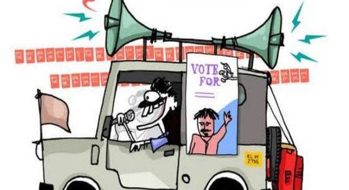 ജില്ലയിൽ അനുമതിയില്ലാതെ യോഗവും വാഹനപ്രചാരണവും പാടില്ല ജില്ലയിൽ അനുമതിയില്ലാതെ യോഗവും വാഹനപ്രചാരണവും പാടില്ല
