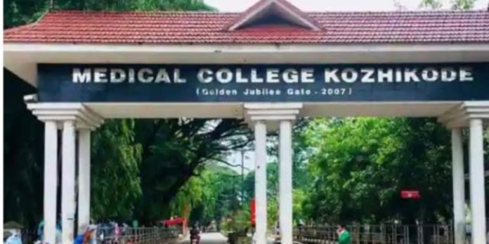 കോഴിക്കോട് പെൺകുട്ടിയുടെ മരണം വെസ്റ്റ് നൈൽ പനി ബാധിച്ചെന്ന് സംശയം കോഴിക്കോട് പെൺകുട്ടിയുടെ മരണം വെസ്റ്റ് നൈൽ പനി ബാധിച്ചെന്ന് സംശയം