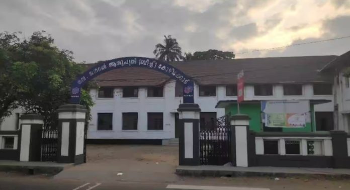 വിതരണക്കാർ ശസ്ത്രക്രിയ ഉപകരണം നൽകുന്നത് നിർത്തി ; കോഴിക്കോട് ബീച്ച് ആശുപത്രിയിൽ ഹൃദ്രോഗ ശസ്ത്രക്രിയകൾ മുടങ്ങി വിതരണക്കാർ ശസ്ത്രക്രിയ ഉപകരണം നൽകുന്നത് നിർത്തി ; കോഴിക്കോട് ബീച്ച് ആശുപത്രിയിൽ ഹൃദ്രോഗ ശസ്ത്രക്രിയകൾ മുടങ്ങി