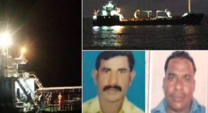 കപ്പല് ബോട്ടിലിടിച്ച് അപകടം ; കാണാതായ രണ്ട് മത്സ്യത്തൊഴിലാളികളുടെയും മൃതദേഹം കിട്ടി കപ്പല് ബോട്ടിലിടിച്ച് അപകടം ; കാണാതായ രണ്ട് മത്സ്യത്തൊഴിലാളികളുടെയും മൃതദേഹം കിട്ടി