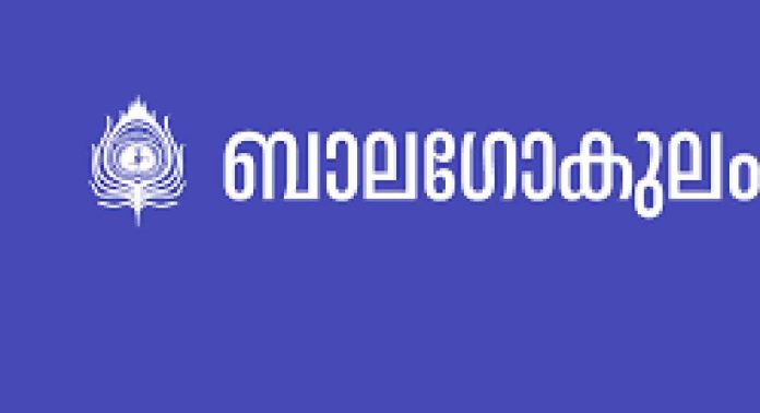 കാളീഘട്ട് ശിവപാർവതി ബാലഗോകുലം വാർഷികവും കുടുംബസംഗമവും ഉദ്ഘാടനം ചെയ്തു കാളീഘട്ട് ശിവപാർവതി ബാലഗോകുലം വാർഷികവും കുടുംബസംഗമവും ഉദ്ഘാടനം ചെയ്തു