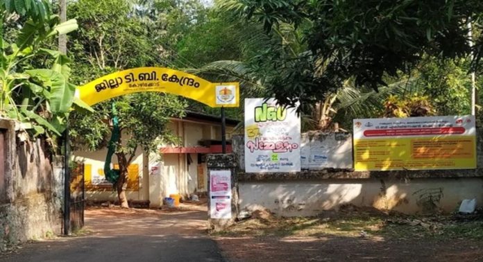 ആരോഗ്യ കേന്ദ്രങ്ങളിലെത്തുന്നവർക്ക് മരുന്നില്ല ; രോഗികളോട് ജില്ലാ ക്ഷയരോഗ ആശുപത്രിയിലെത്താൻ നിർദ്ദേശം ആരോഗ്യ കേന്ദ്രങ്ങളിലെത്തുന്നവർക്ക് മരുന്നില്ല ; രോഗികളോട് ജില്ലാ ക്ഷയരോഗ ആശുപത്രിയിലെത്താൻ നിർദ്ദേശം