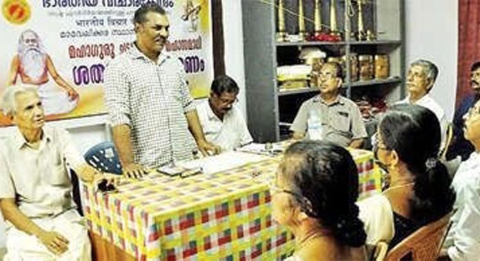 മാവേലിക്കര സ്ഥാനീയസമിതിയുടെ നേതൃത്വത്തിൽ ആത്മീയ നവോത്ഥാനവും ചട്ടമ്പിസ്വാമിയും എന്ന വിഷയത്തിൽ സെമിനാർ നടത്തി മാവേലിക്കര സ്ഥാനീയസമിതിയുടെ നേതൃത്വത്തിൽ ആത്മീയ നവോത്ഥാനവും ചട്ടമ്പിസ്വാമിയും എന്ന വിഷയത്തിൽ സെമിനാർ നടത്തി