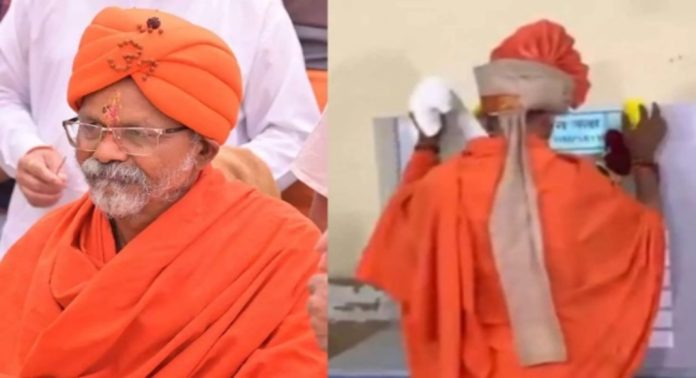 മഹാരാഷ്ട്രയിൽ വോട്ടിങ് മെഷീനിൽ മാലയിട്ട് സ്ഥാനാർഥി മഹാരാഷ്ട്രയിൽ വോട്ടിങ് മെഷീനിൽ മാലയിട്ട് സ്ഥാനാർഥി