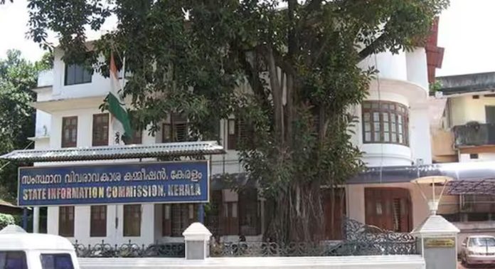 വിവരാവകാശ അപേക്ഷകളിൽ എങ്ങനെ വിവരം നല്കാതിരിക്കാം എന്നതിലാണ് പല ഉദ്യോഗസ്ഥരുടേയും ഗവേഷണമെന്ന് സംസ്ഥാന വിവരാവകാശ കമ്മീഷണര് വിവരാവകാശ അപേക്ഷകളിൽ എങ്ങനെ വിവരം നല്കാതിരിക്കാം എന്നതിലാണ് പല ഉദ്യോഗസ്ഥരുടേയും ഗവേഷണമെന്ന് സംസ്ഥാന വിവരാവകാശ കമ്മീഷണര്