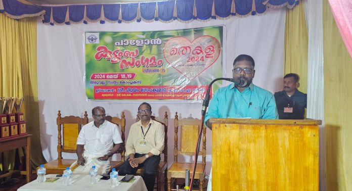 പാളോൻ കുടുംബ സംഗമവും അവാർഡ് വിതരണവും ഉദ്ഘാടനം ചെയ്തു പാളോൻ കുടുംബ സംഗമവും അവാർഡ് വിതരണവും ഉദ്ഘാടനം ചെയ്തു