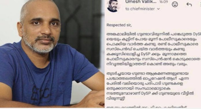 മുഖ്യമന്ത്രിയെ അഭിനന്ദിച്ച് കത്തയച്ച പോലീസുകാരന് സസ്പെൻഷൻ മുഖ്യമന്ത്രിയെ അഭിനന്ദിച്ച് കത്തയച്ച പോലീസുകാരന് സസ്പെൻഷൻ
