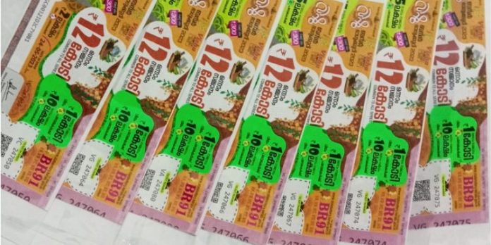 വിഷു ബമ്പർ നറുക്കെടുപ്പ് നാളെ : മുഴുവൻ ടിക്കറ്റും പൊതുജനങ്ങളിലെത്തും വിഷു ബമ്പർ നറുക്കെടുപ്പ് നാളെ : മുഴുവൻ ടിക്കറ്റും പൊതുജനങ്ങളിലെത്തും
