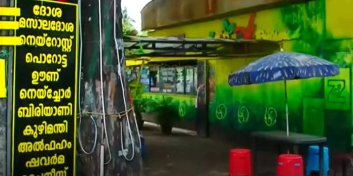 തൃശൂർ ഹോട്ടലിലെ ഭക്ഷ്യവിഷബാധ : ചികിത്സ തേടിയവരുടെ എണ്ണം 178 ആയി തൃശൂർ ഹോട്ടലിലെ ഭക്ഷ്യവിഷബാധ : ചികിത്സ തേടിയവരുടെ എണ്ണം 178 ആയി